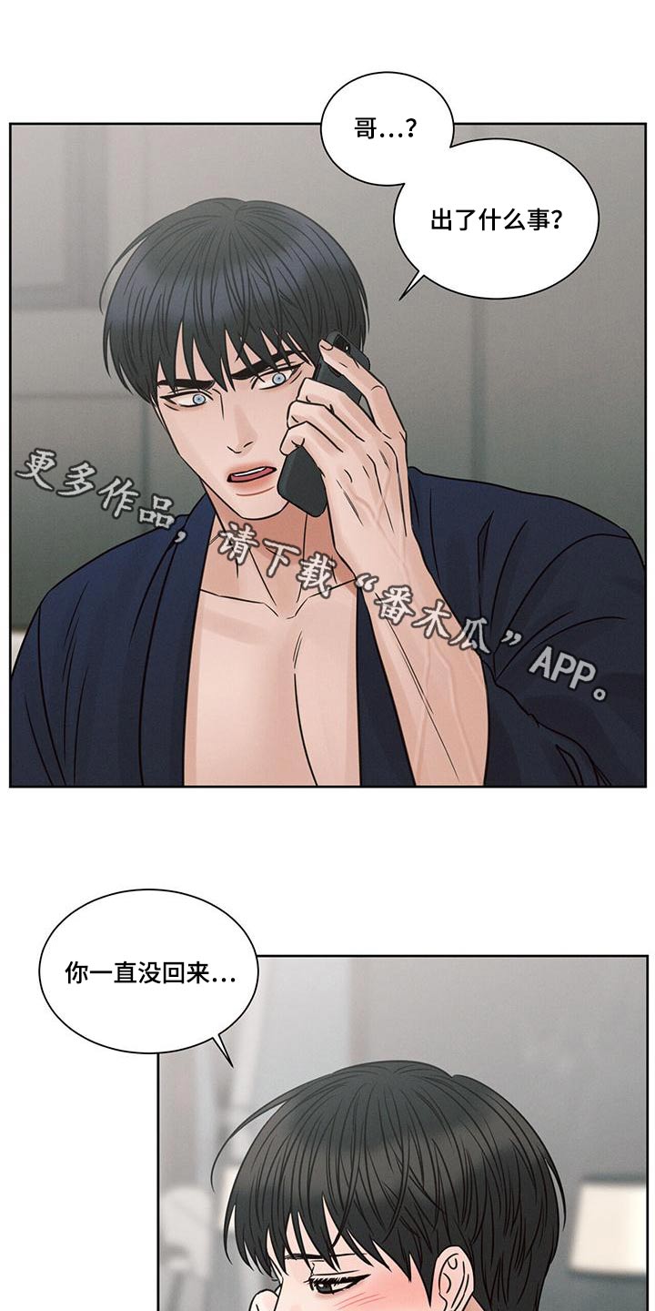 第146章：【第二季】想见你0