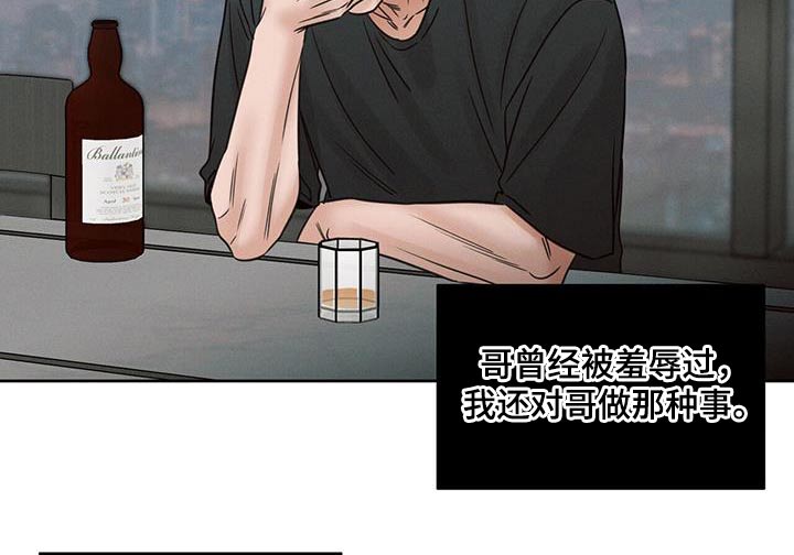 第149章：【第二季】手机2