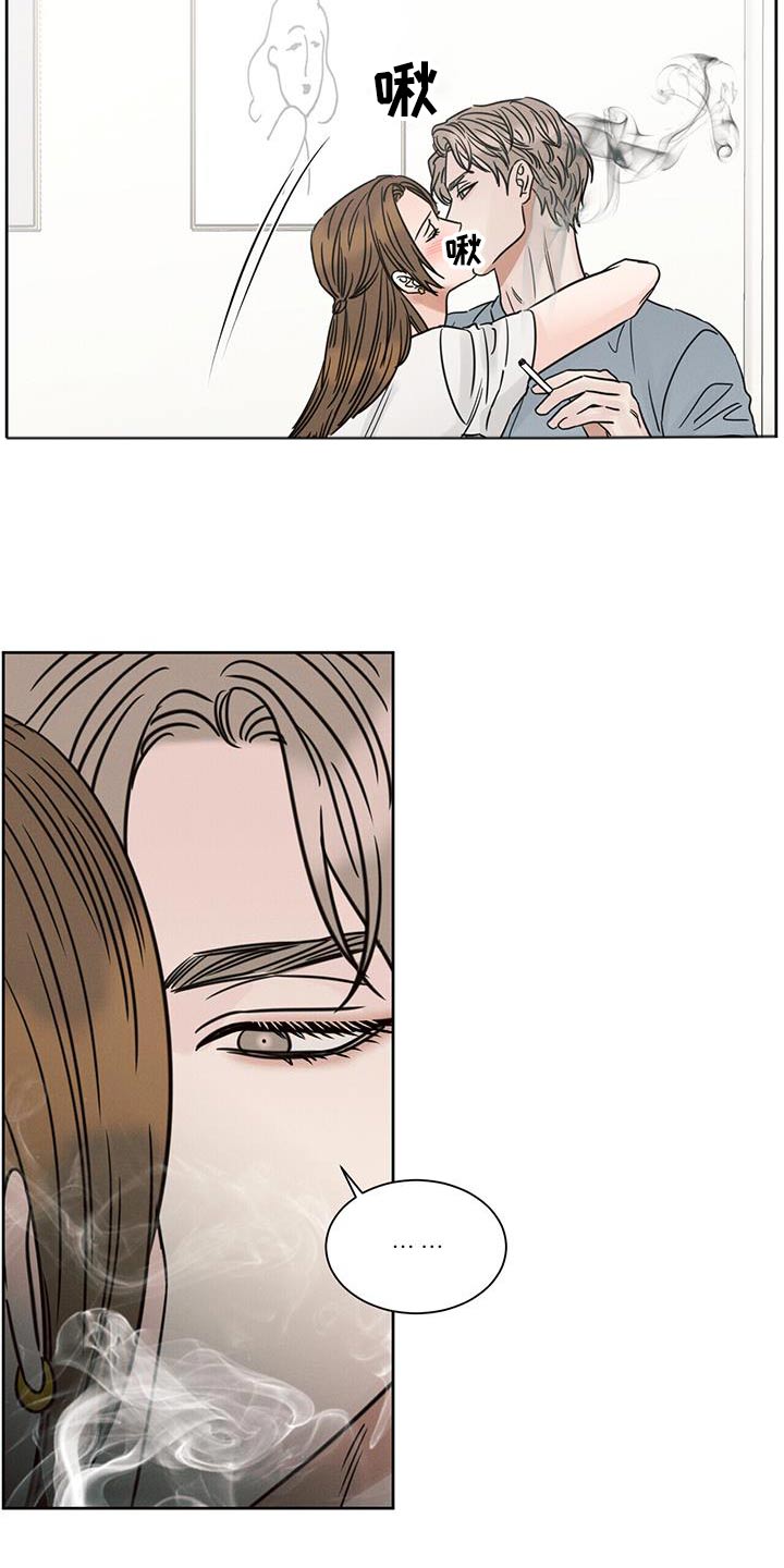 第161章：【第二季】配眼镜4