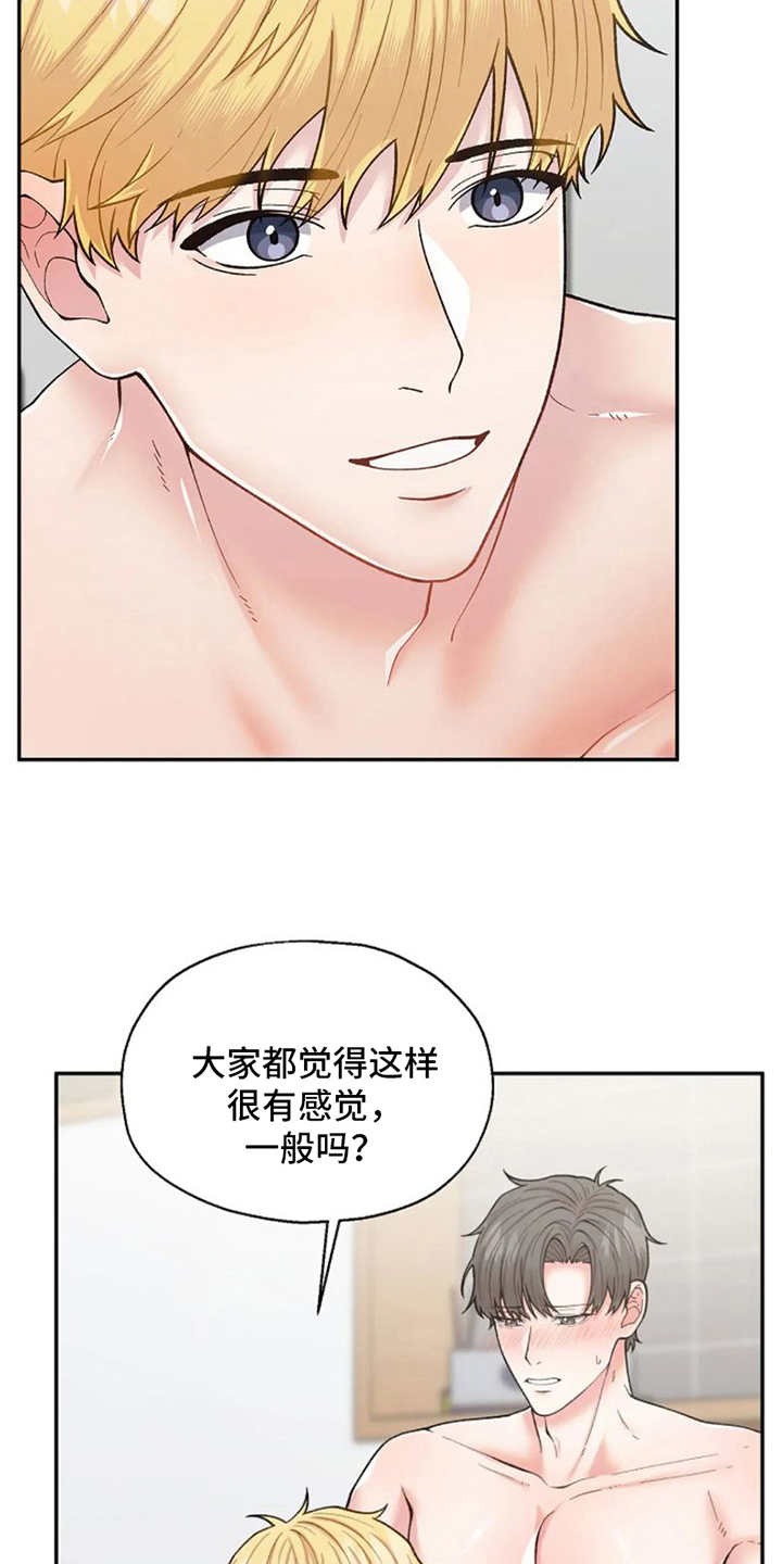 第4章：被骗了4