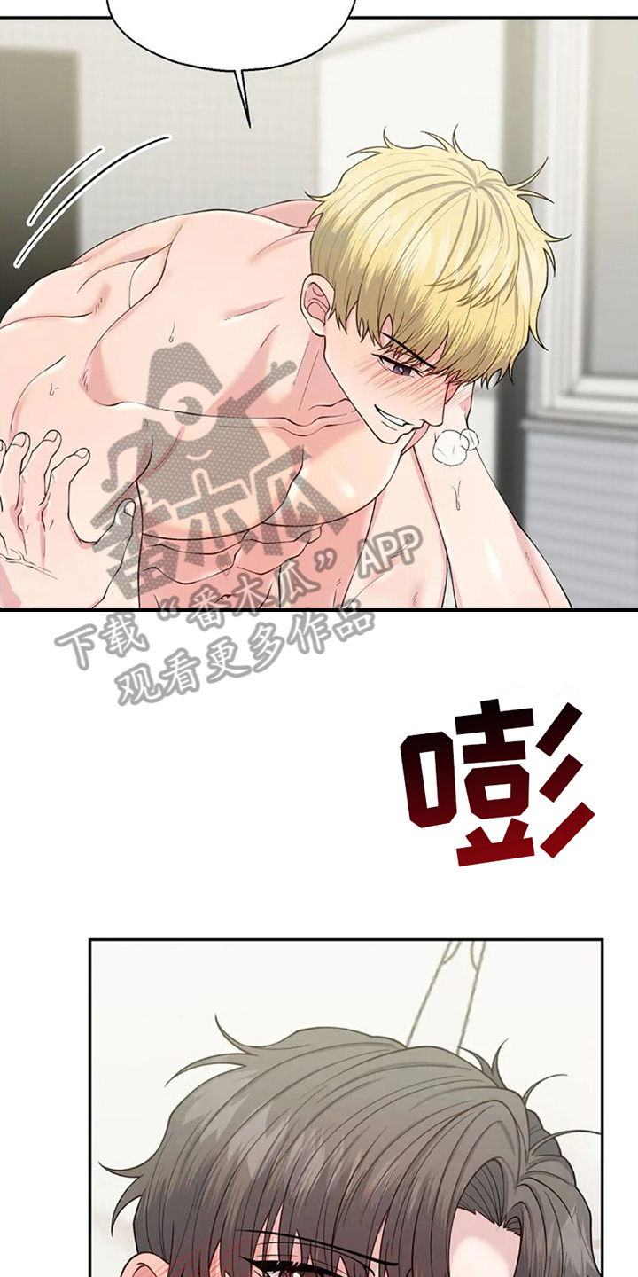 第10章：不该是这样【完结】3