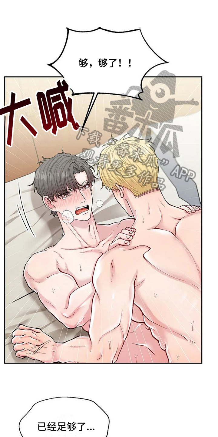 第6章：很喜欢0