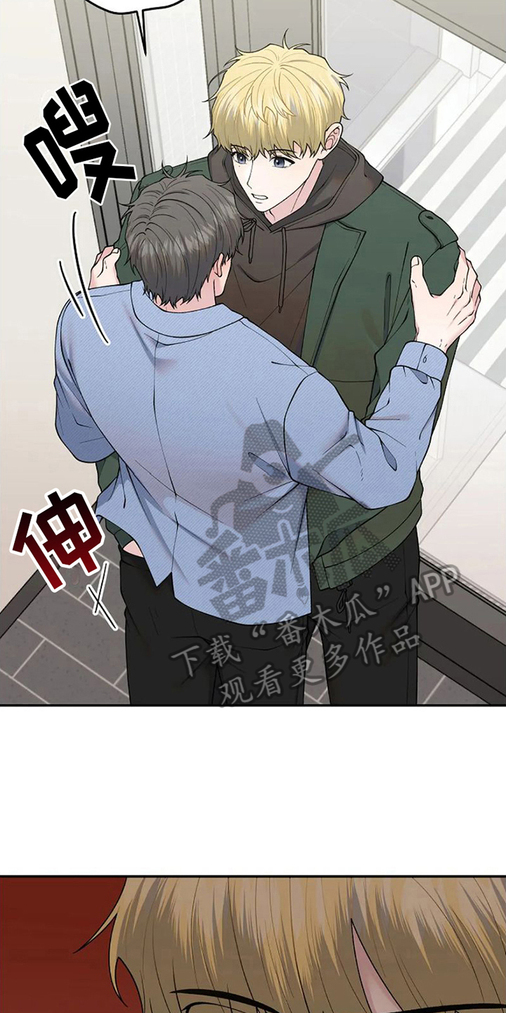 第9章：交往请求4