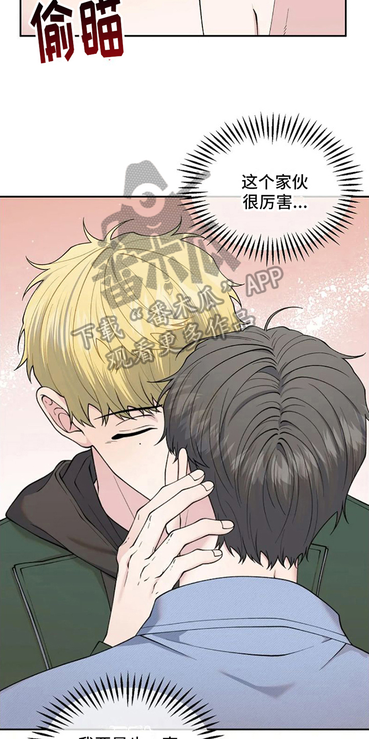 第9章：交往请求2