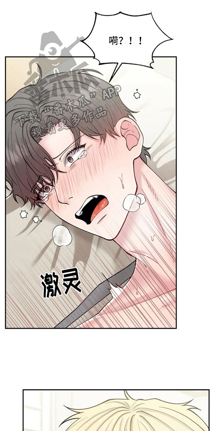 第5章：交给我0