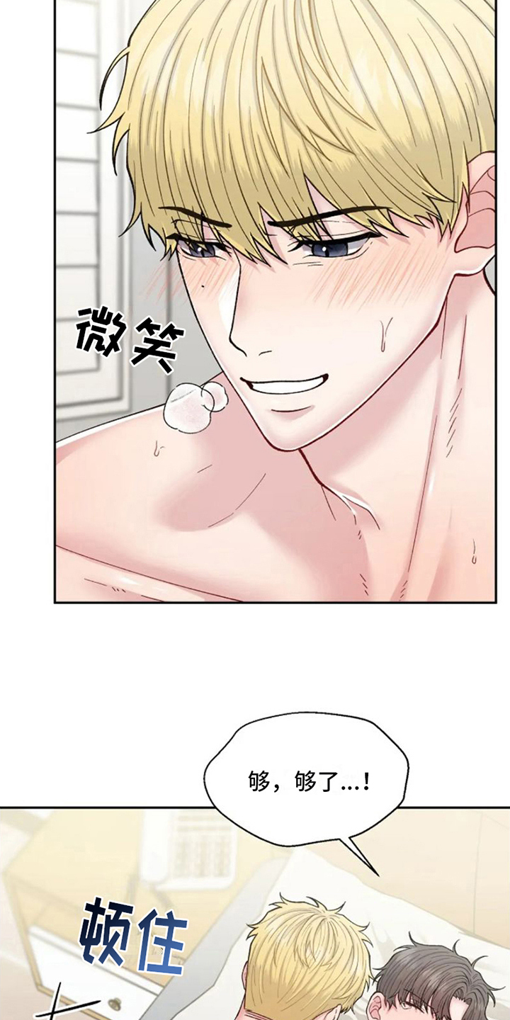 第5章：交给我1