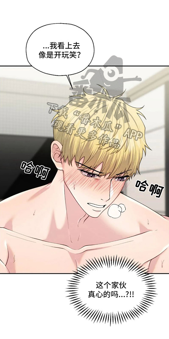 第10章：不该是这样【完结】0