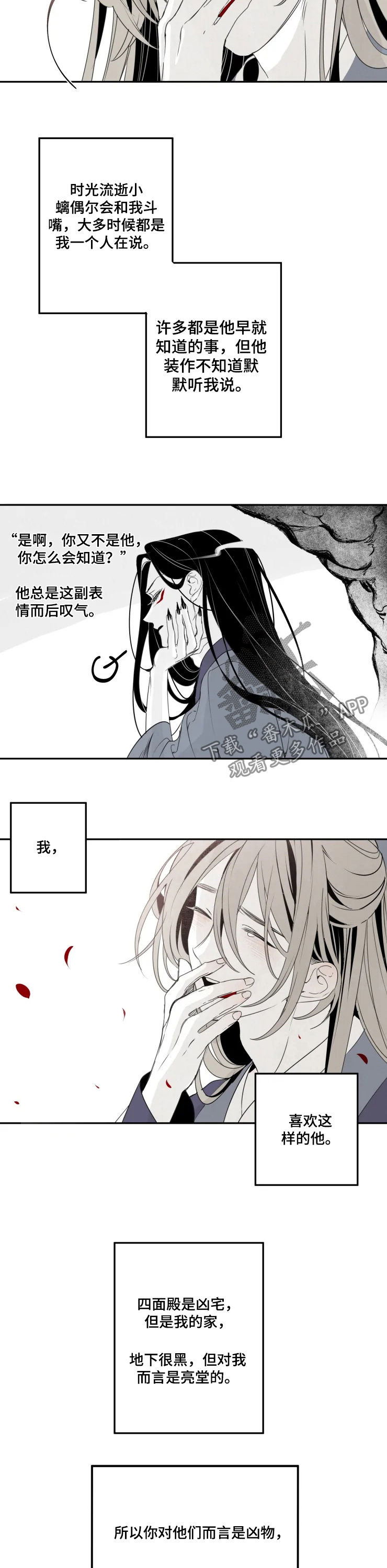 第53章：全都是你的2