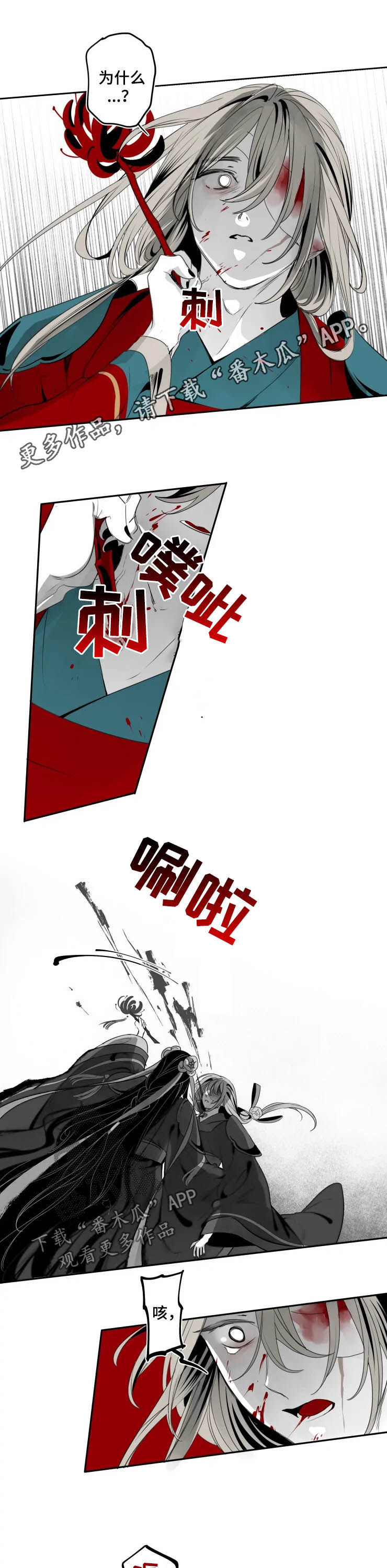 第72章：遗言0