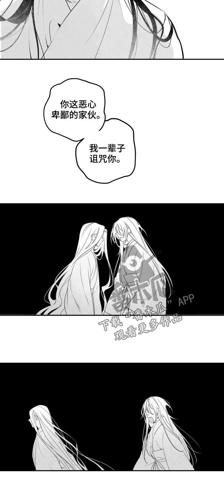 第62章：只是恐惧4
