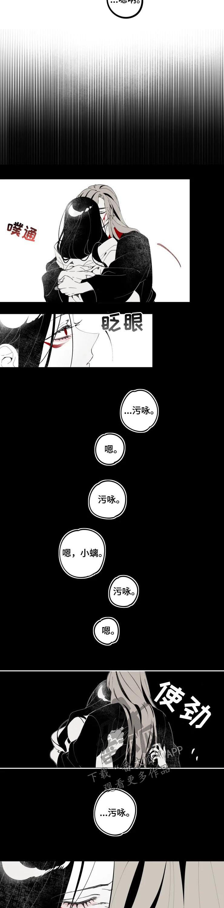 第69章：欢迎回来1