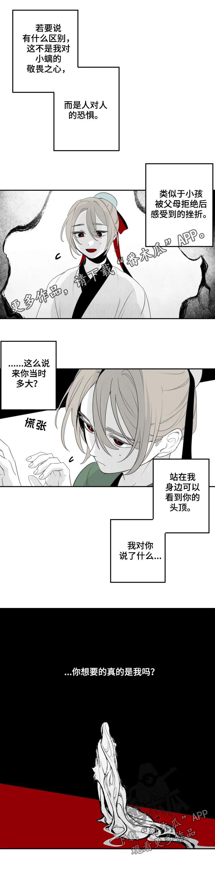 第63章：一无所知0
