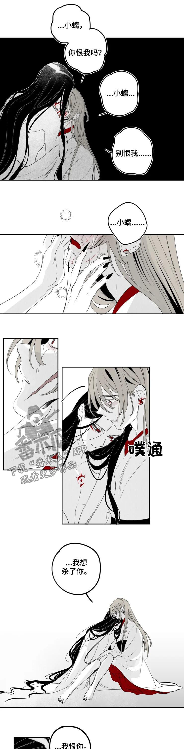 第65章：你不是天旭4