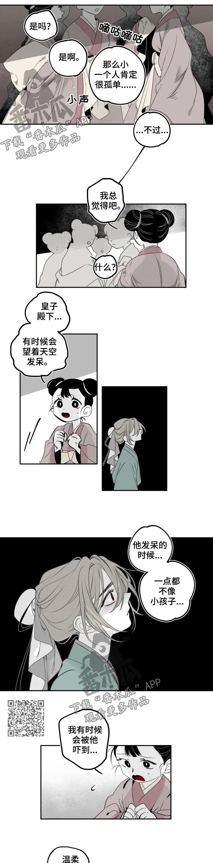 第41章：特别3