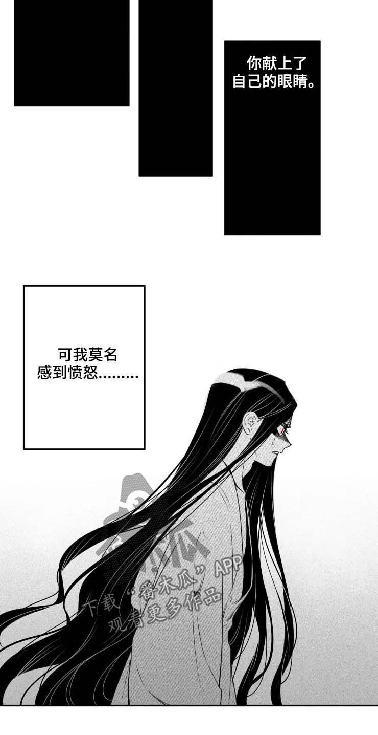 第77章：我是你的（完结）1