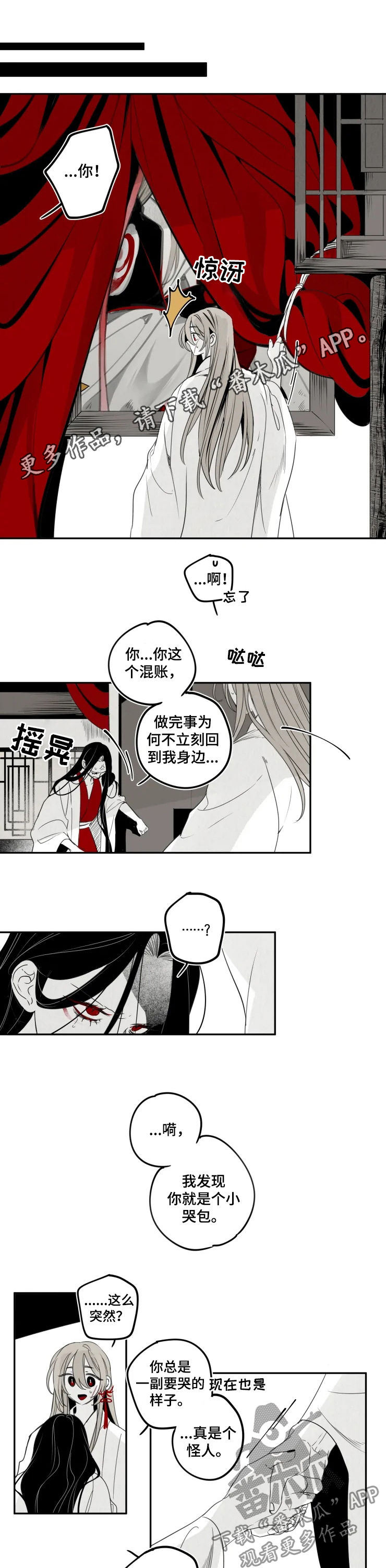 第59章：执念0