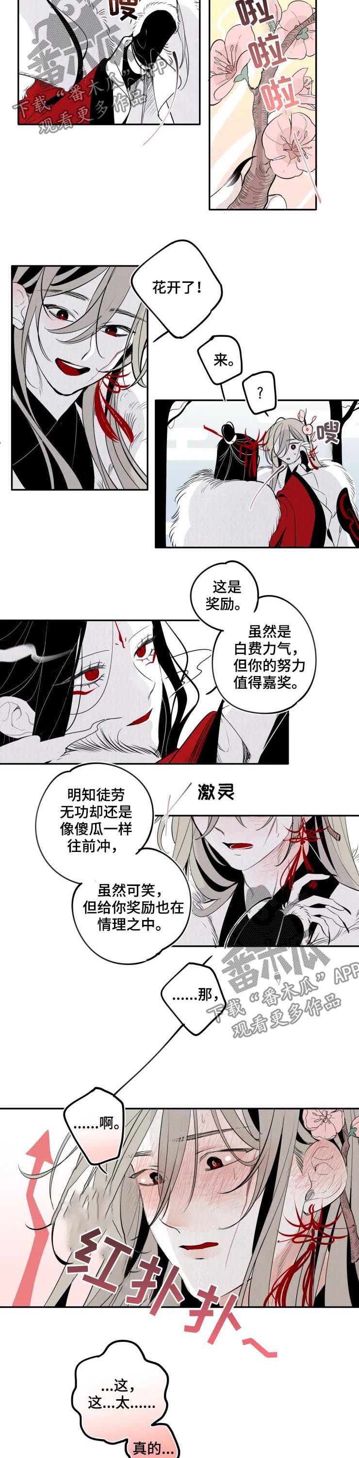 第25章：变化1