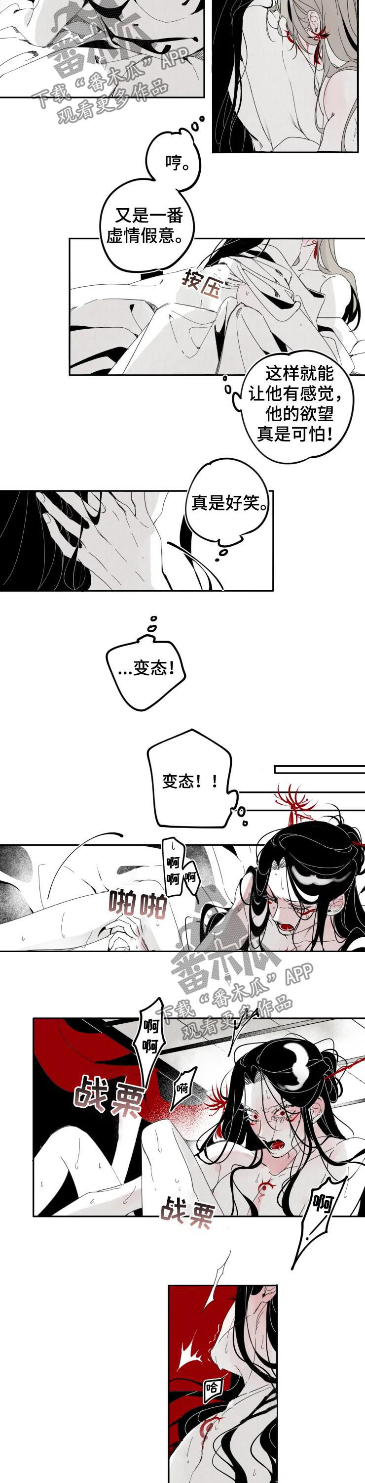 第17章：婚后1