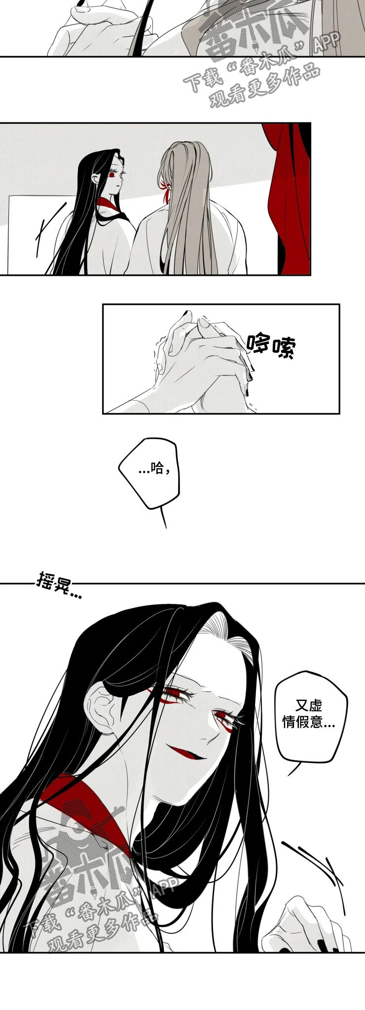 第59章：执念3