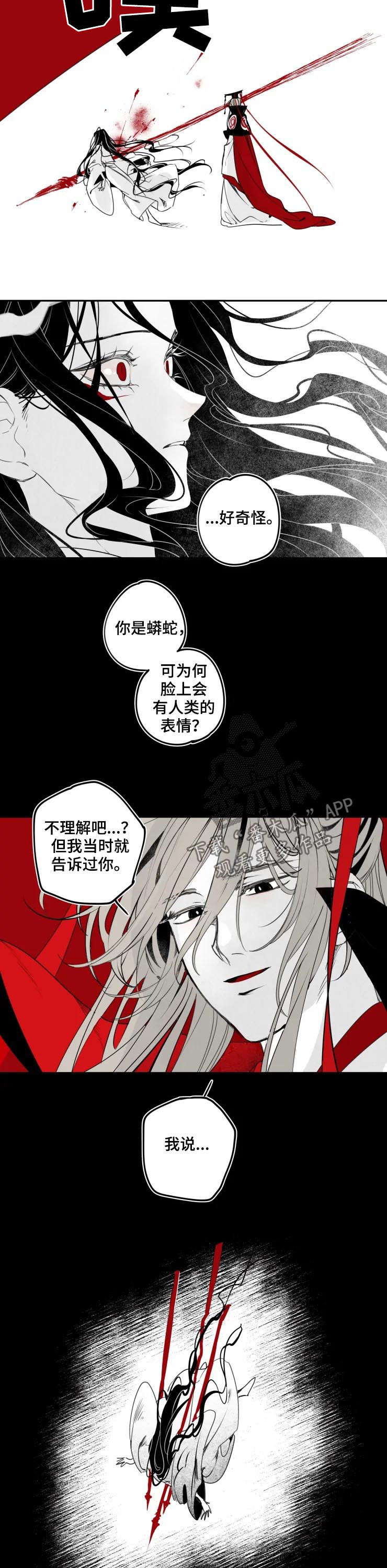第47章：成为他4