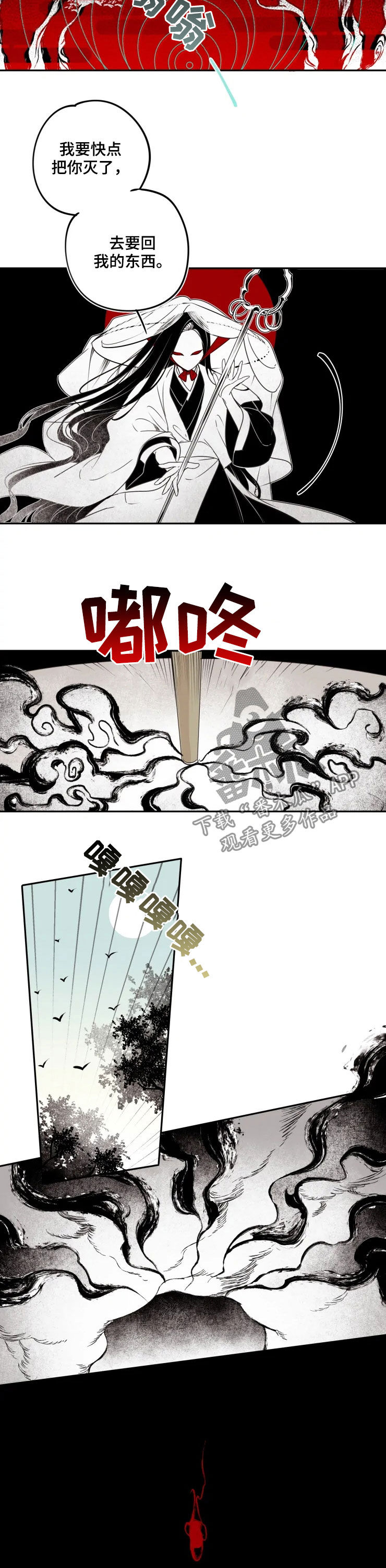 第79章：【番外】进山1