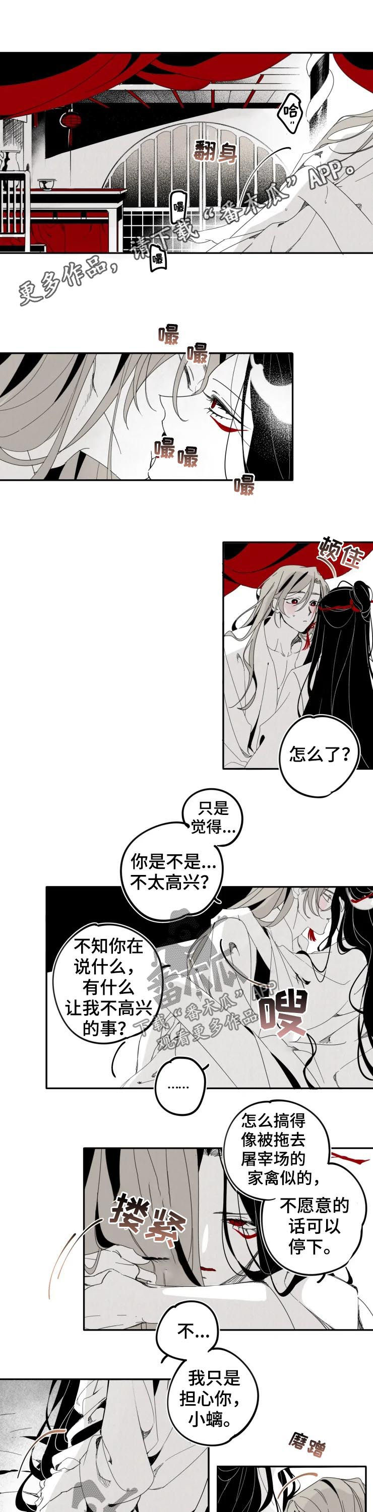 第17章：婚后0