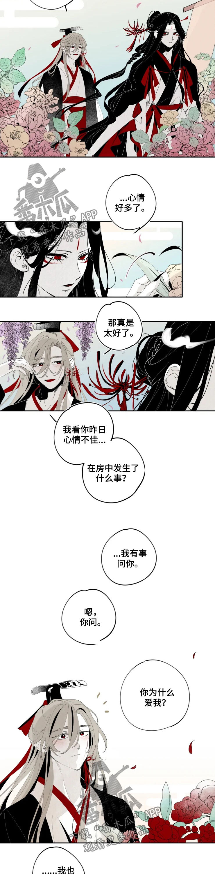 第23章：证明1