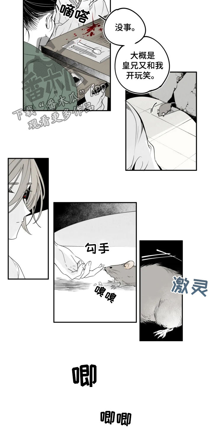 第52章：惋惜2