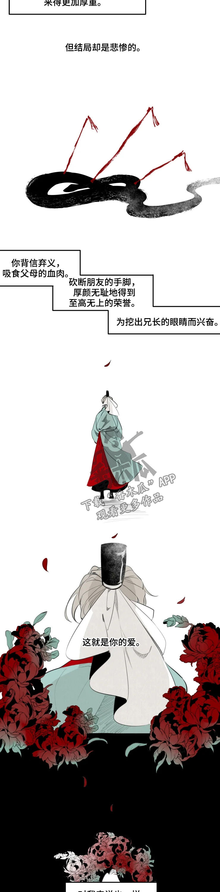 第20章：打赌1