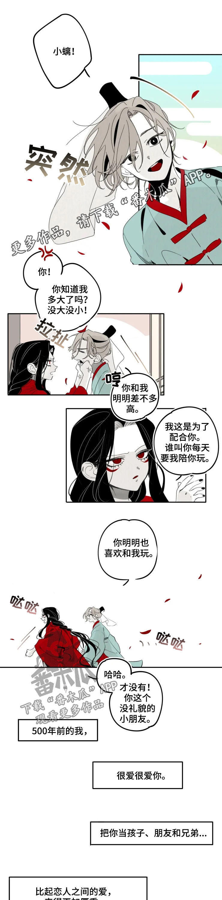 第20章：打赌0