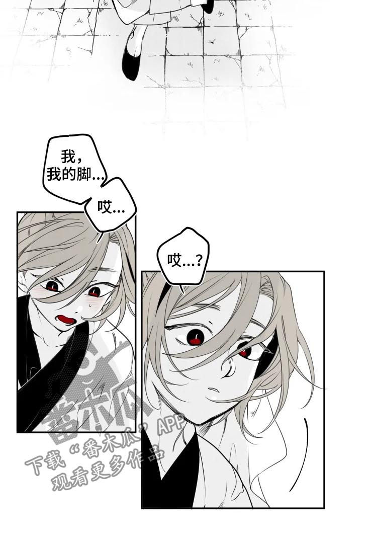 第46章：地下3