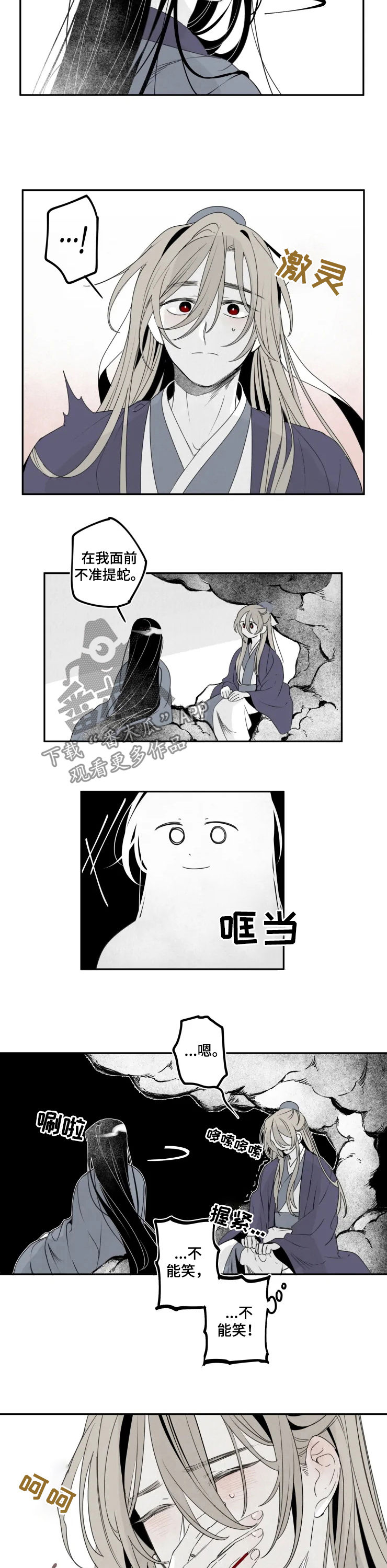 第53章：全都是你的1