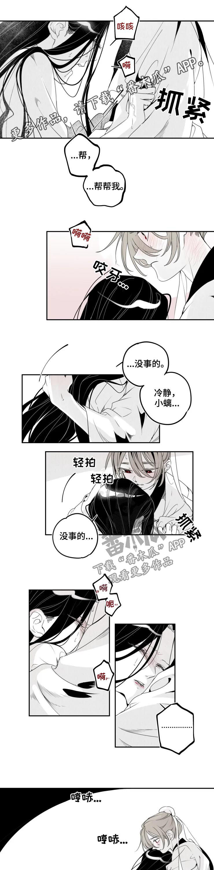 第50章：晚安0