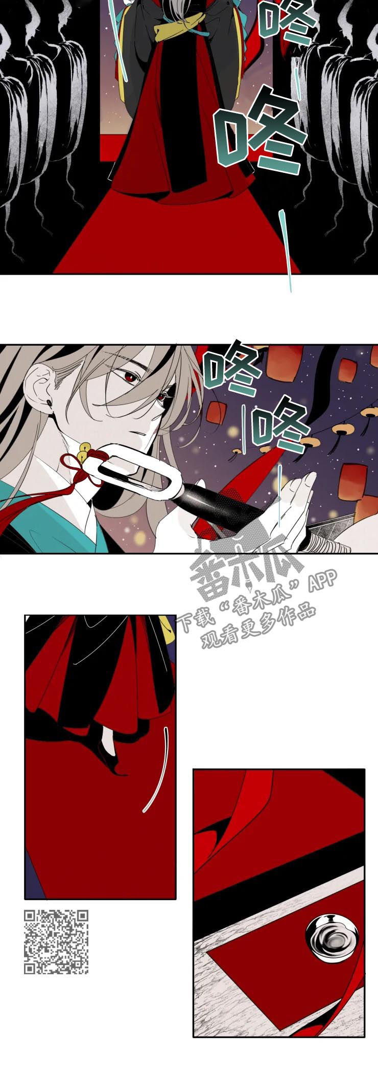 第28章：升天2