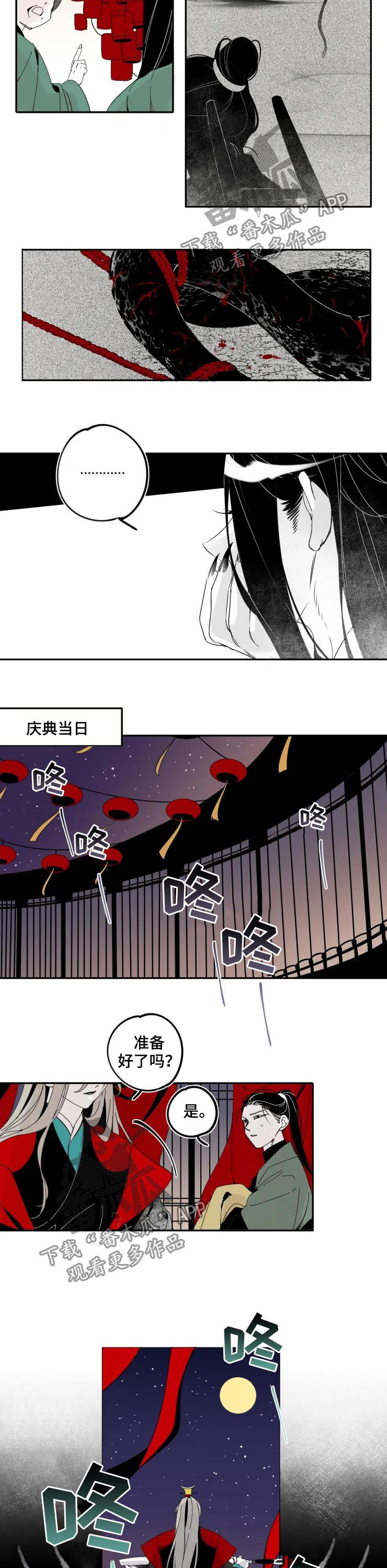 第28章：升天1
