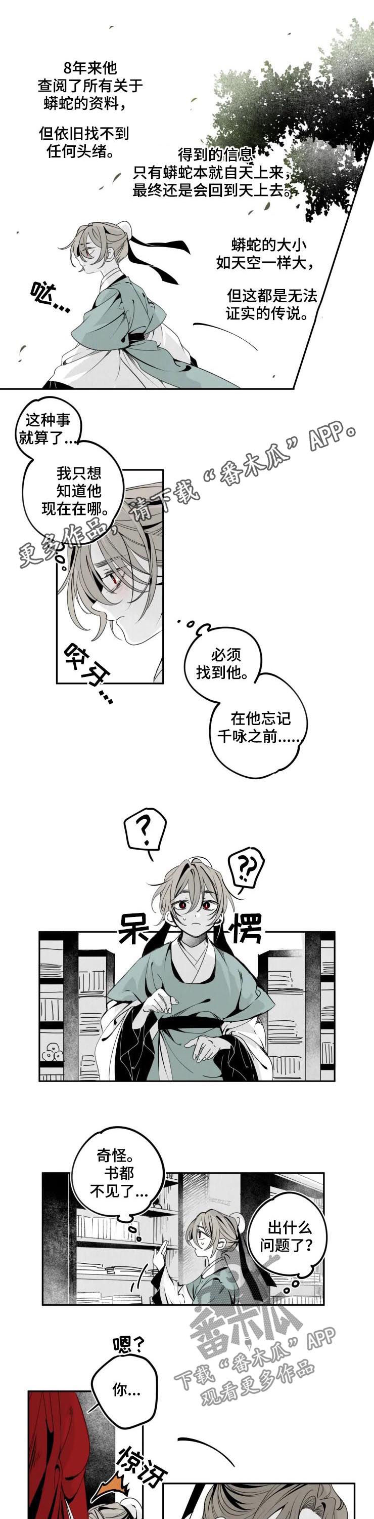 第43章：禁书0
