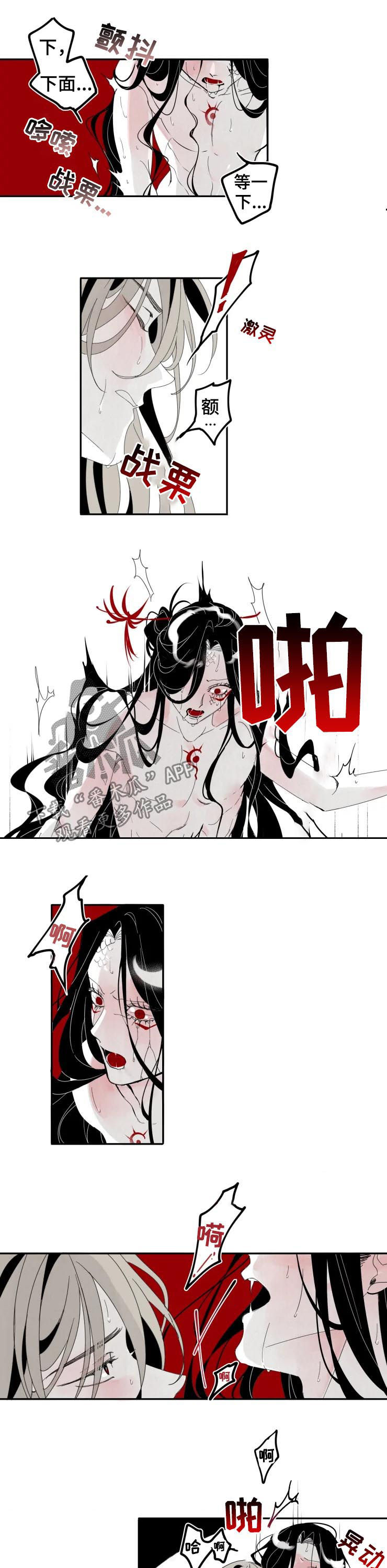 第17章：婚后3