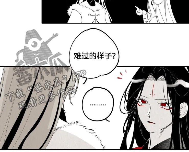 第24章：迟钝3