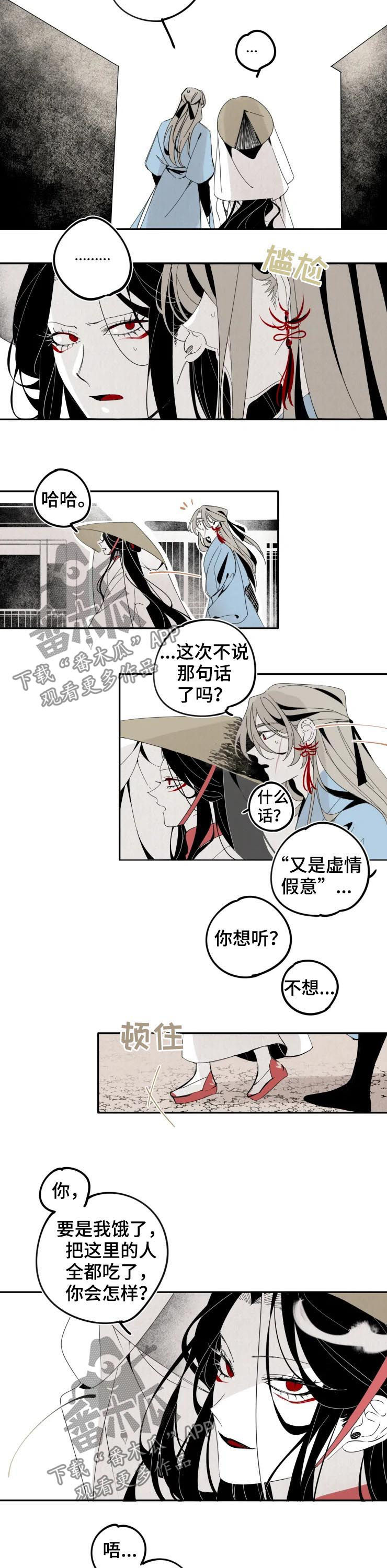 第18章：赏花3