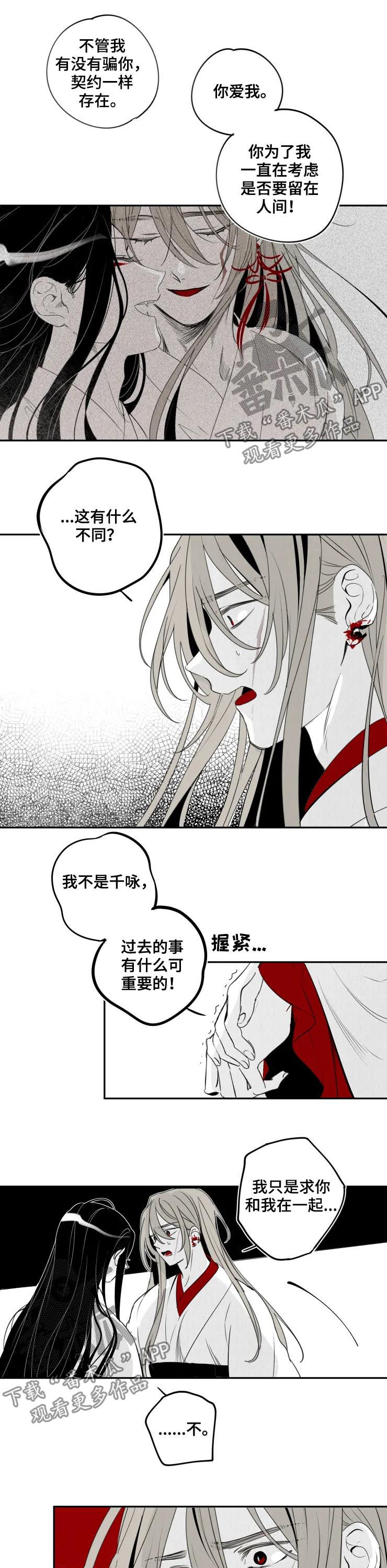 第61章：我牵着你4