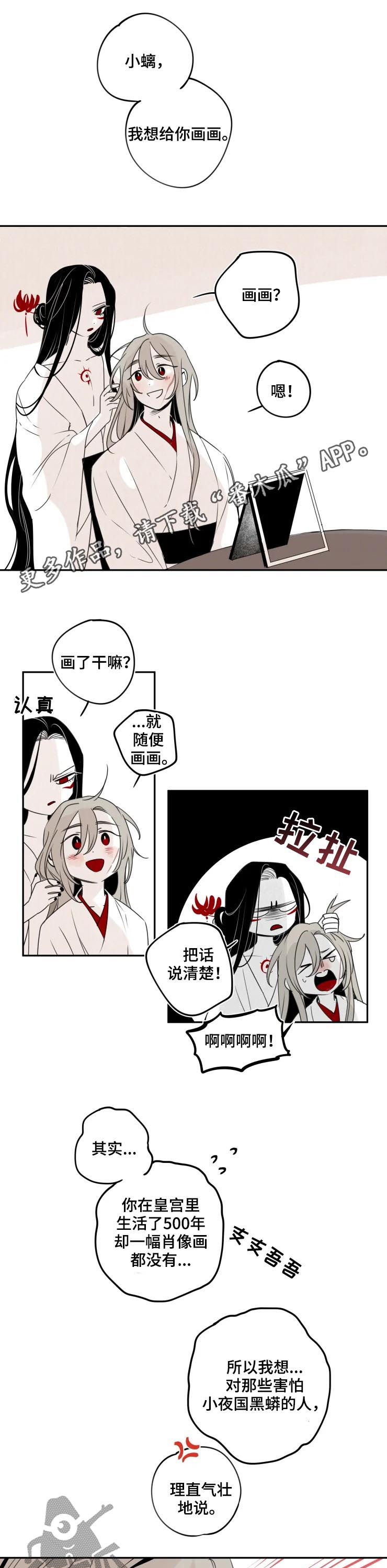 第68章：你不生气？0