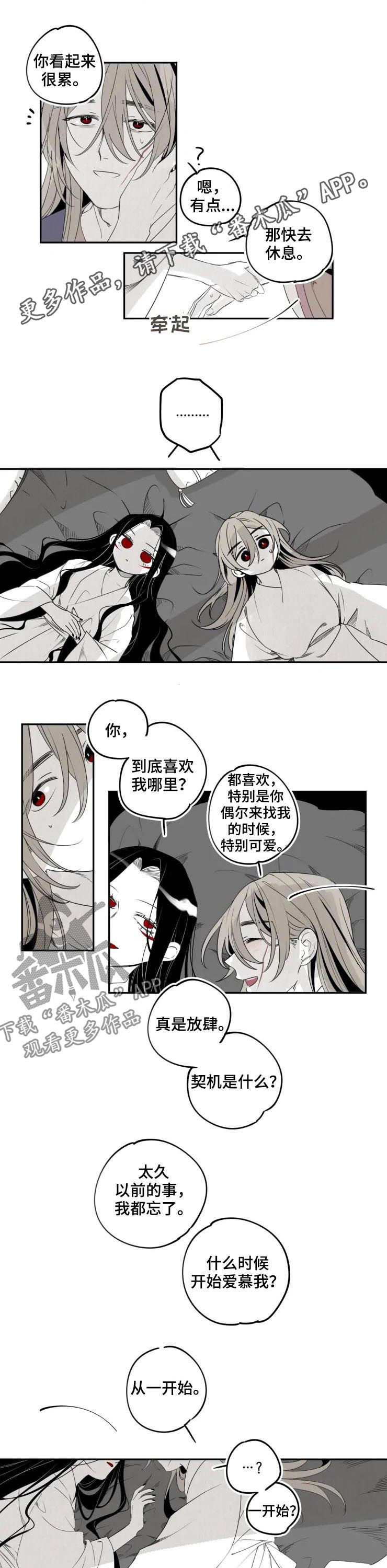 第36章：相爱0