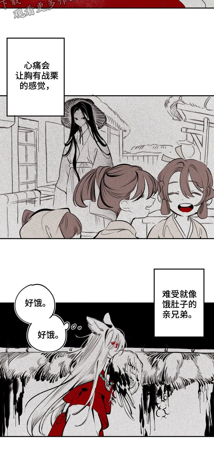 第81章：【番外】一个月2