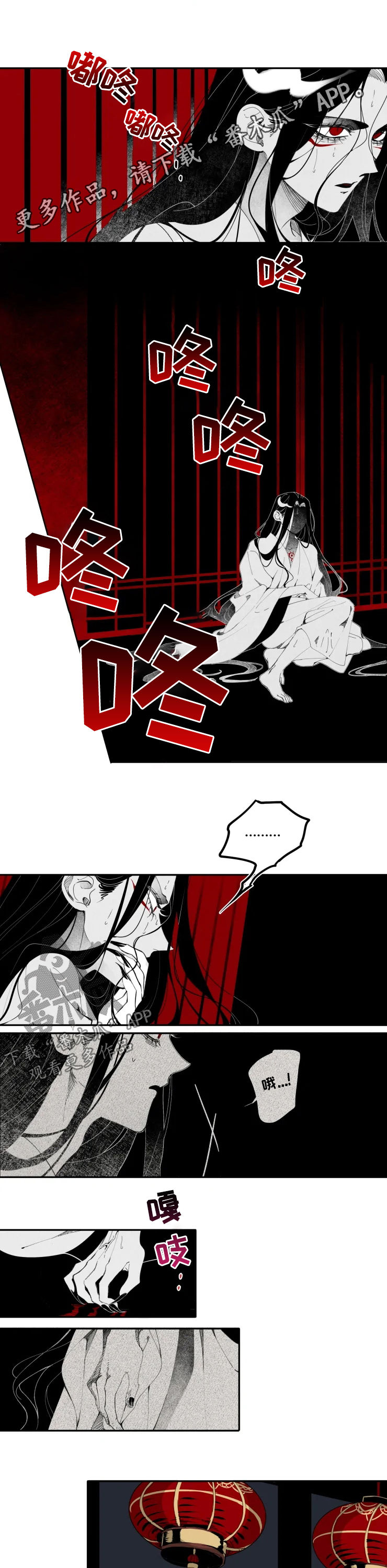 第22章：诅咒0