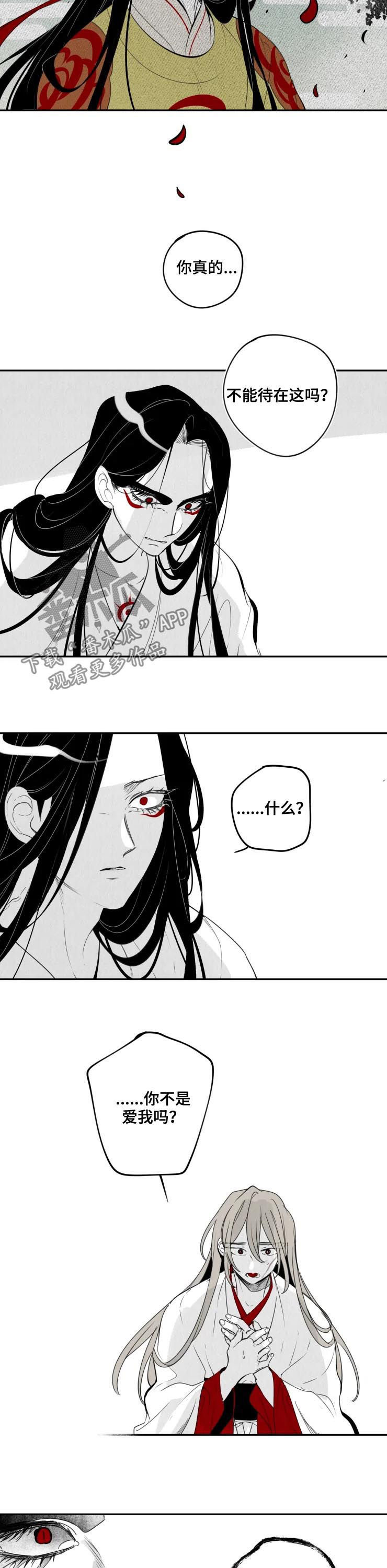 第61章：我牵着你2