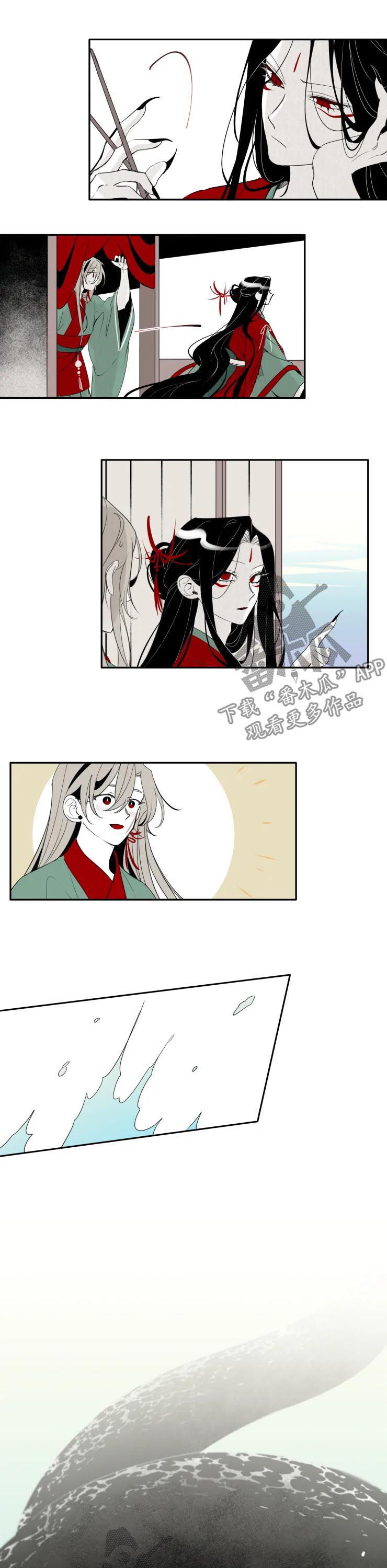第26章：原形4
