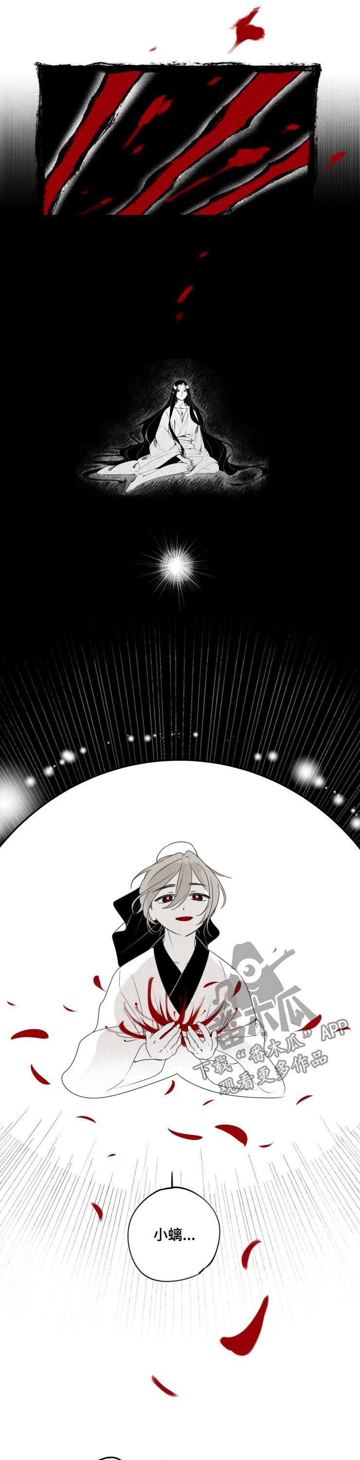 第36章：相爱3
