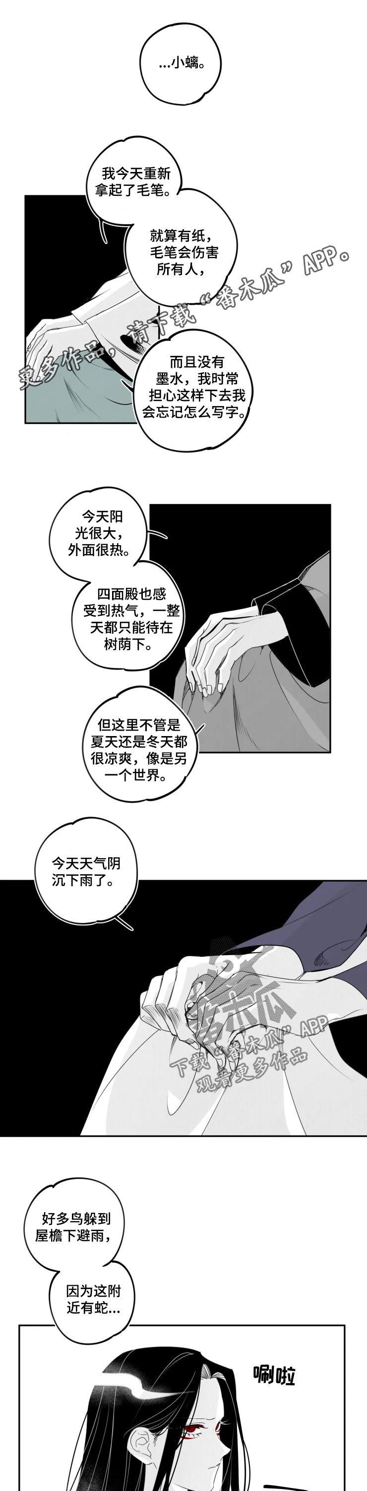 第53章：全都是你的0