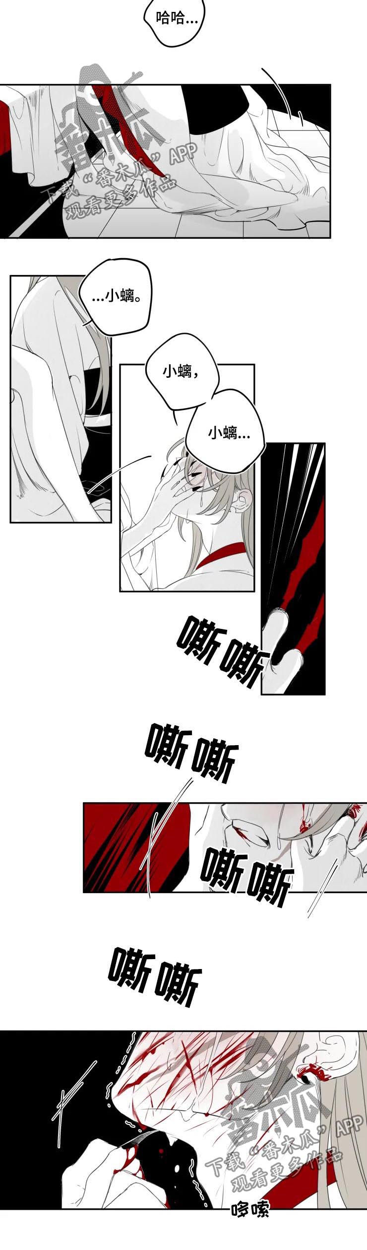 第65章：你不是天旭3