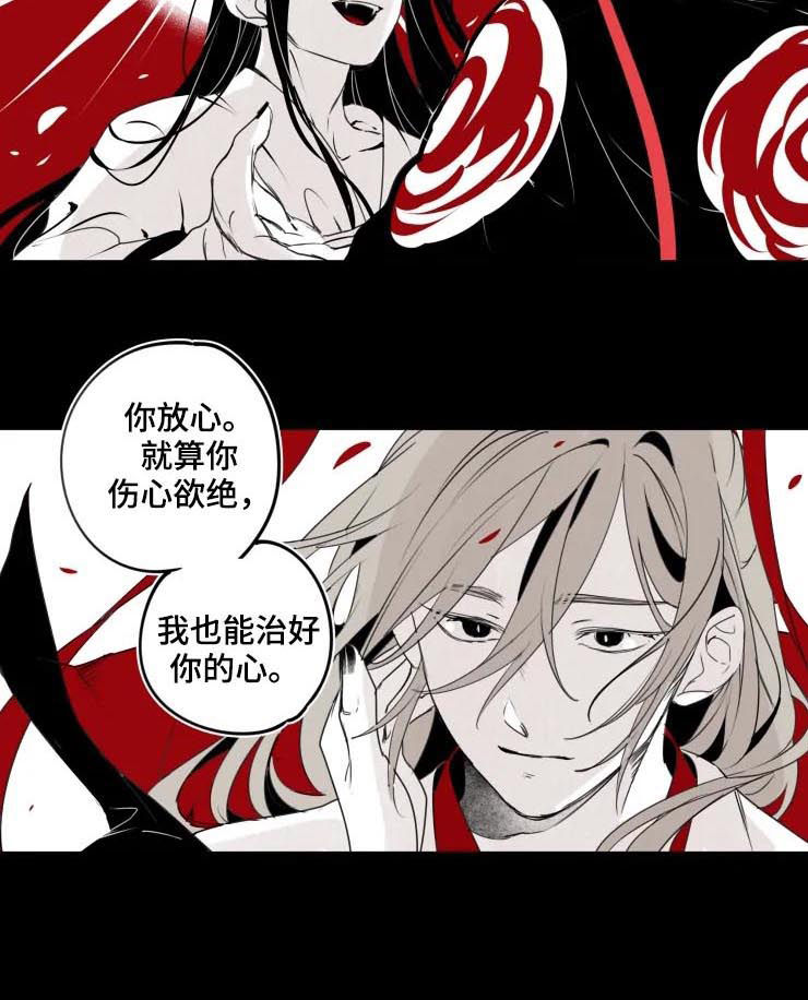 第47章：成为他2